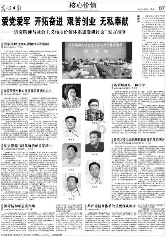 男孩吃鸡腿
